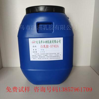 Jiangzhou Manufacturers Supply Jiangzhou Brand Glue. White Glue. Adhesive, Wood Glue, Adhesive Stickers,
