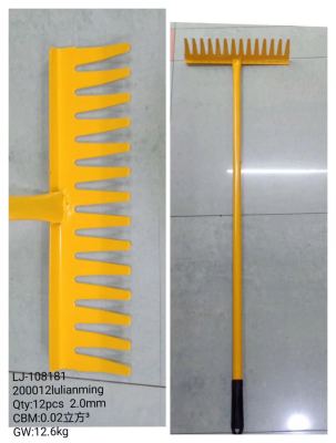 Yellow wide tooth conjoined rake with 14 teeth