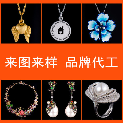 Silver and Copper Jewelry Factory Silver Jewelry Customization Processing Customized S925 Sterling Silver Necklace Female Pendant Accessories Jewellery Workers
