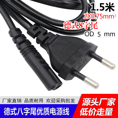 1.5 M Two round 8-Tail German French European Standard Plug Power Cord Two round Eight-Tail TV Connection Plug Cord