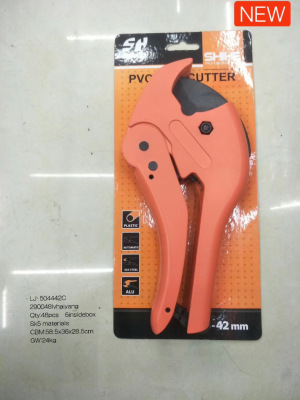 Light red tube cutter with black blade