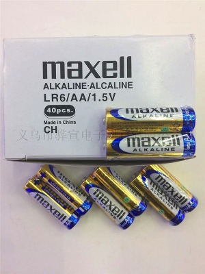 Battery Maxell wansheng aa1.5v glaze 5 LR6 alarm clock toy remote control Battery