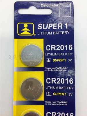 Battery Skysphere CR2016 Computer Motherboard Car Remote Control 3V High-Energy Button Battery Lithium Electronics Manufacturers Direct sale