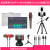 Full set of sound card professional anchor set with LED live supplementary light lamp table stand