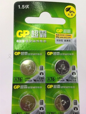 Battery GP Super AG13A76LR441.5 V357ASR44 / LR1154 Button batteries with Certification