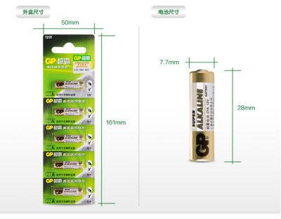 12V27AGP Super vested dry Battery remote control/doorbell/alarm battery with security Verification