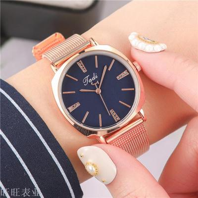 Fashion trend stainless steel mesh with ladies quartz bracelet watch casual diamond fashion manufacturers direct