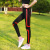 High Stretch Show Thin Movement Yoga nine minutes pants Fitness clothing Quick dry tight running female manufacturers wholesale