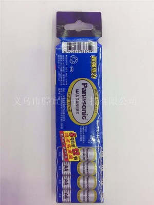 Panasonic Cyan R6PNU/ 12SC1.5v5 AA Environment-friendly Carbon battery