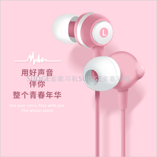 hd-101 new jue shi series super bass voice mobile phone headset high elastic wire real copper ring speaker