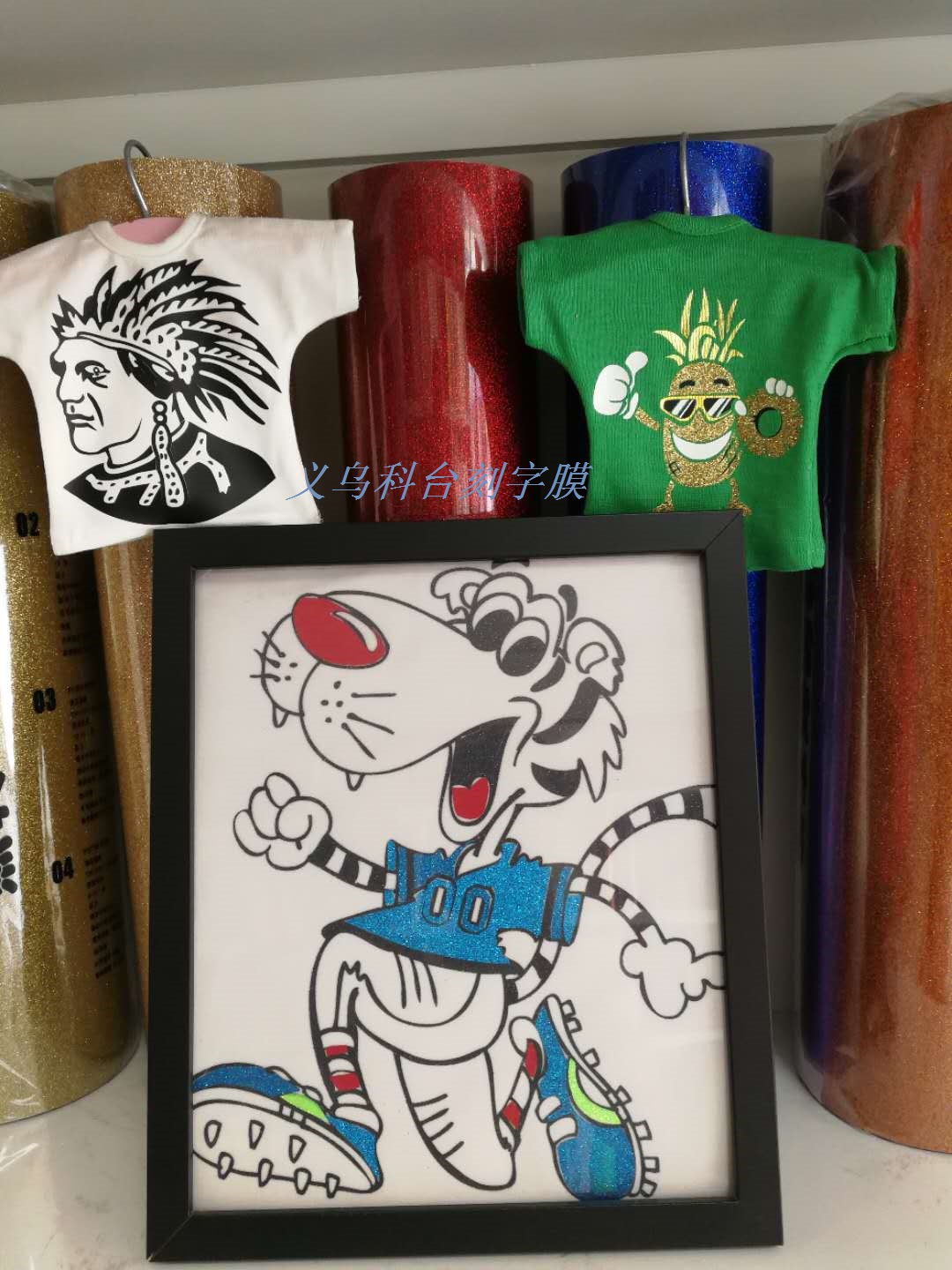 台湾进口  金葱刻字膜 服装烫画膜 来图代刻文字图案LOGO