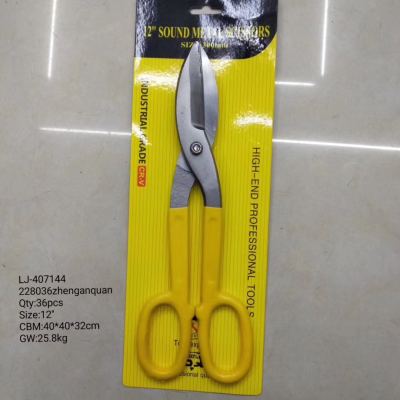 American steel shears with plastic