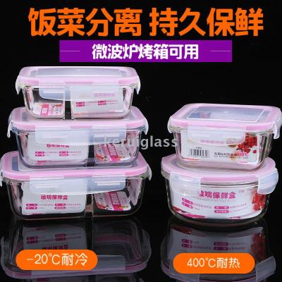Food Grade Glass Crisper Refrigerator Special Microwaveable Heating Large Capacity Bento Box Compartment Lunch Boxes Rectangular
