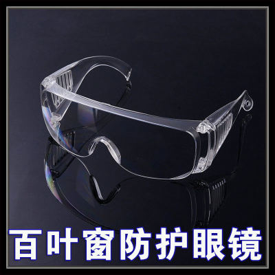 Goggles Breathable Blinds Glasses Anti-Impact Anti-Splash Anti-Dust Labor Protection Goggles Glasses White Transparent