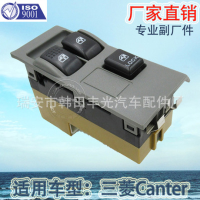 Factory Direct Sales for Mitsubishi Canter Left Glass Lifter Switch 12V Electric Door and Window Mc898319