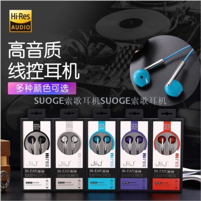 Hd-104 new jx series high quality apple headphone headset hi-fi heavy woofer