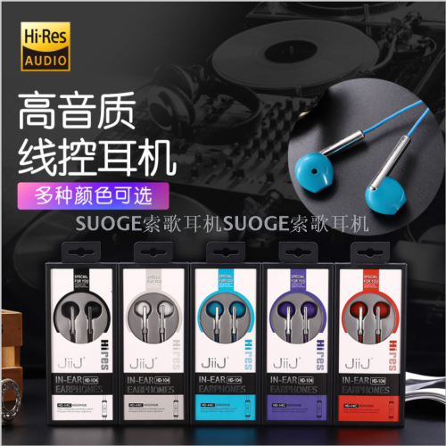 hd-104 new jazz series high sound quality apple shape head with controller phone headphones high fidelity subwoofer