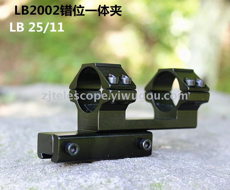 LB2002   Z型一体支架 25.4MM