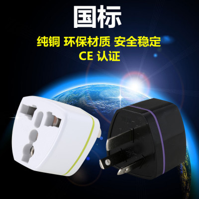 Factory Direct Sales National Standard Converter Argentina Socket Adapter Power Plug Environmental Protection Material CE Certification