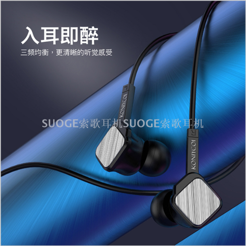 Sk8 New High Sound Quality Super Bass with Microphone Voice Mobile Phone Headset 6d High Fidelity Sound Effect 