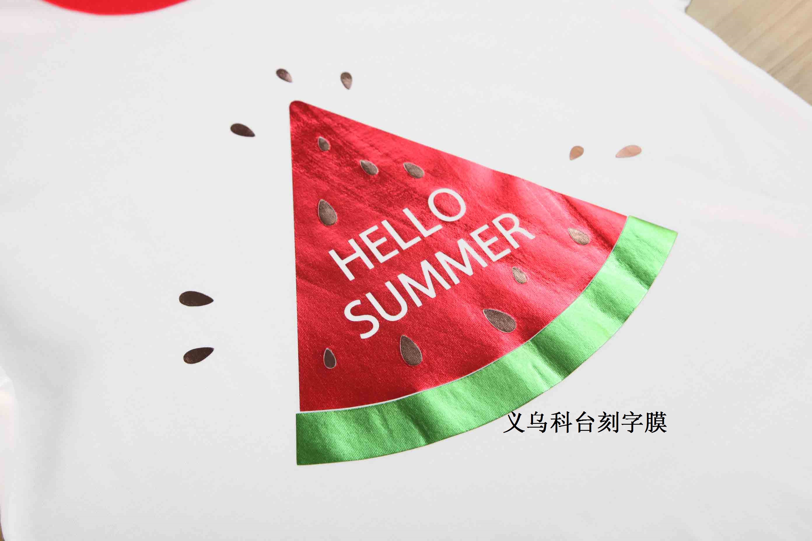 台湾进口 热转印PU素面刻字膜 DIY个性T恤烫画膜