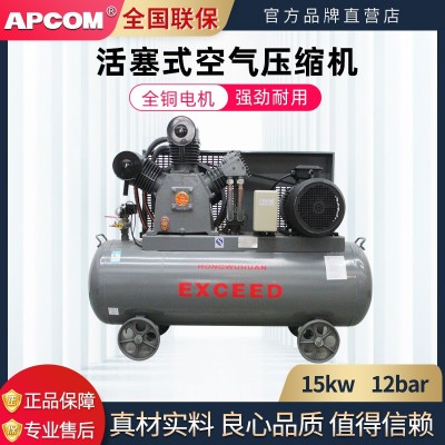 OPEC Air Compressor Industrial Grade Air Compressor 12bar High Pressure 220V Auto Repair Air Compressor Aw20012