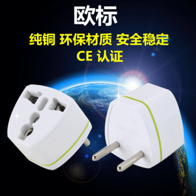 Factory Direct Sales European Standard Conversion Plug European Standard Adapter Power Socket Plug Pure Copper Environmental Protection CE Certification