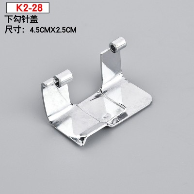 K2-28 Star Four - stitch, six - wire flat car computer car industrial sewing machine accessories stainless steel, the lower crocheted cover