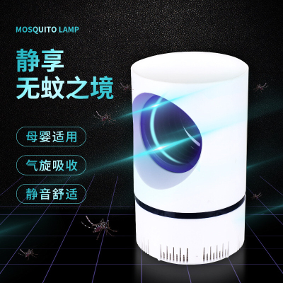 A new household USB photocatalyst mosquito-repellent device indoor silent inhalation mosquito-repellent device