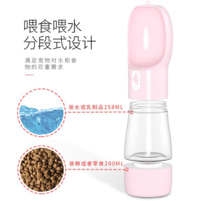 The new multi - function dining set The pet cup of pet dog hangs The'll cup to go out The portable drinking fountain