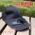 SolarFanCap sun protection cap men and women sun hat cap cap solar advertising cap SolarFanCap