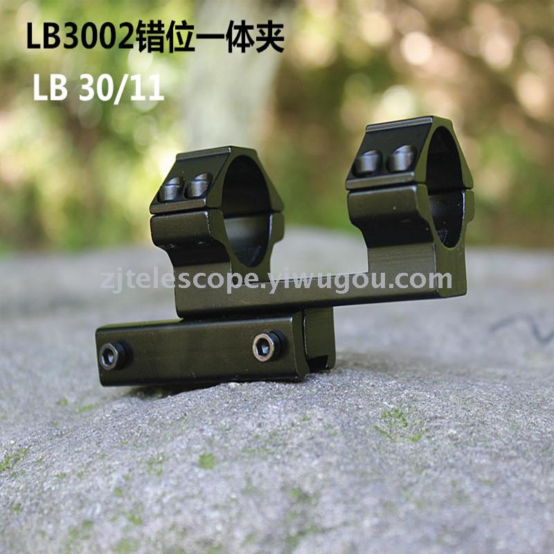LB3002 Z型一体支架30MM