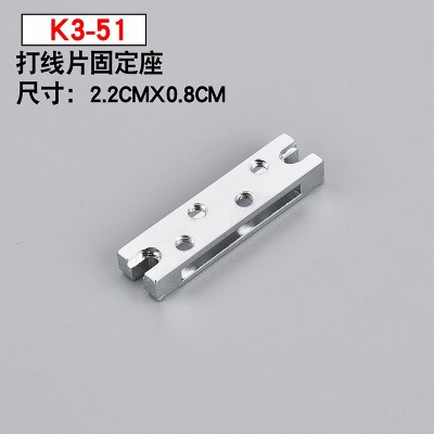 K3-51 New Xing Rui four - pin six - wire flat sewing machine accessories stainless steel wire fixing seat