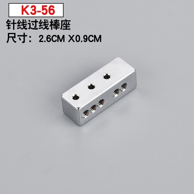 K3-56 Xingrui four - needle six - wire flat car industrial sewing machine accessories stainless steel metal needle and wire rod holder