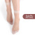 Crystal tights ultra-thin anti-hook silk stockings women invisible transparent black meat socks wear - resistant thin summer