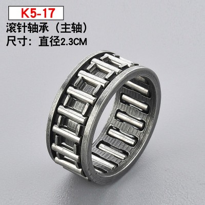 K5-17 Xingrui four-needle six-wire sewing machine Accessories Industrial Accessories high Precision centrist needle roller bearings