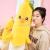 Plush toy super soft banana pillow doll strip doll