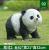 Panda garden resin handicrafts
