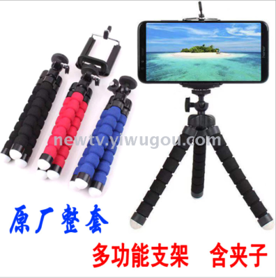 Sponge octopus tripod universal lazy mobile phone holder tripod plus mobile phone clip