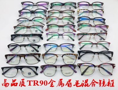 New TR90 eyebrow glasses frame wholesale retro spectacle-frames Mixed TR90 glasses frames