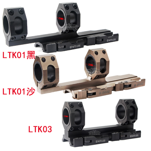 telescopic sight one-piece low fixture aluminum alloy quick telescopic sight quick release bracket