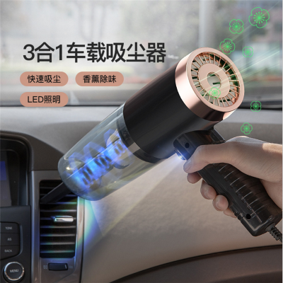 With aroma car vacuum cleaner dry and wet combined 120W power and large suction three-in-one vehicle cleaning
