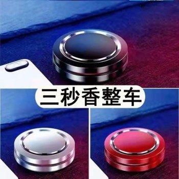 Web celebrity car perfume new douyin UFO aroma car decoration creative car ornaments men 's solid perfume high - end