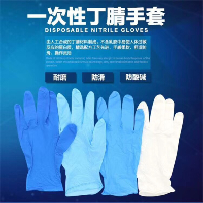 Disposable Nitrile Gloves, PVC Gloves, PE Gloves, No Powder