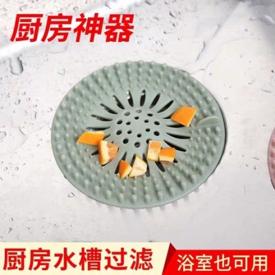 Manufacturer direct anti-blocking new silicone floor drain filter plug gufilter mesh toilet hair filter plug