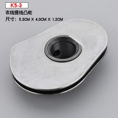 K5-3 Xingrui four - pin six - wire sewing machine accessories Fangde computer 304 stainless steel garment line lift the CAM