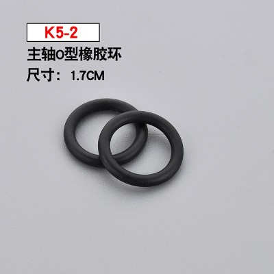 K5-2 Star Sharp four - needle six - wire sewing machine accessories sealing ring high quality oil - resistant and wear - resisting spindle O type rubber ring