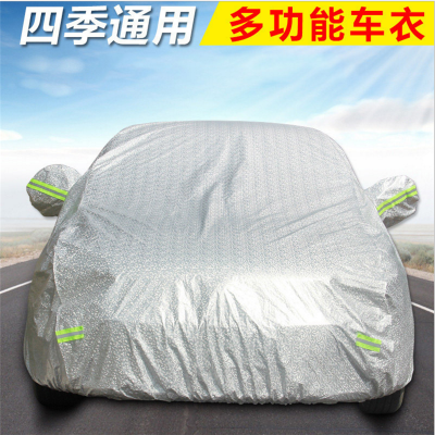 Aluminum film cotton wool thickened full cover car clothes sun, rain, scratch, dust and ice car cover
