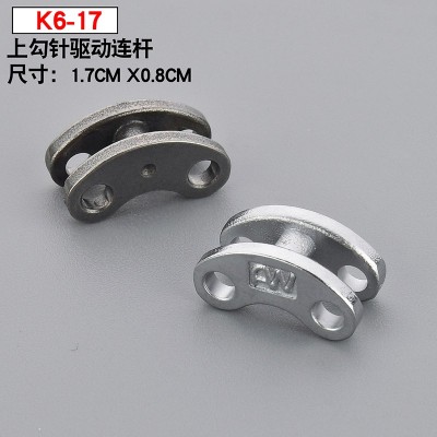 K6-17 Star four - needle six - wire sewing machine accessories stainless steel upper crocheted drive connecting rod