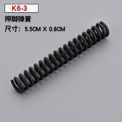 K6-3 Xingrui four - needle six - wire sewing machine accessories stainless steel shock absorption compression will spring compression will spring